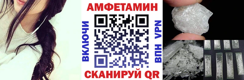 Амфетамин VHQ  Верхняя Пышма 