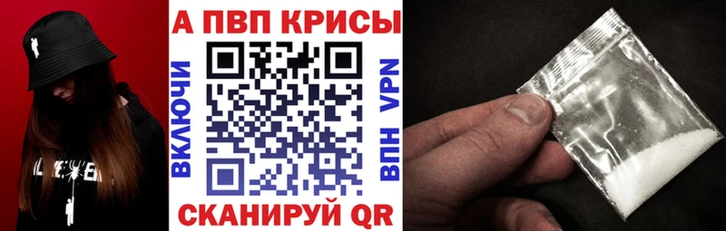 А ПВП мука  Верхняя Пышма 
