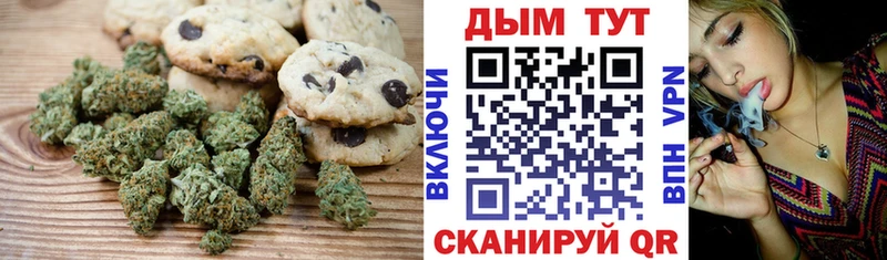 Cannafood конопля  Верхняя Пышма 