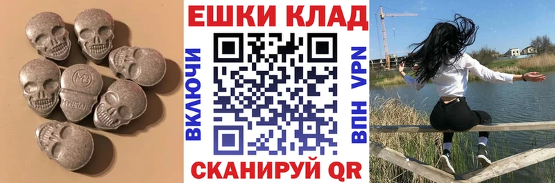 Экстази 280мг  наркота  ОМГ ОМГ зеркало  Верхняя Пышма 