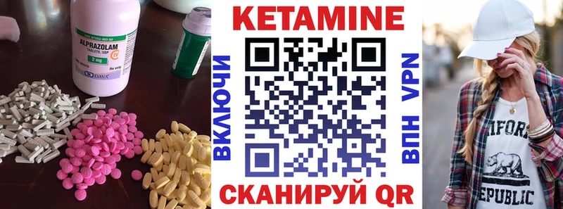 КЕТАМИН ketamine  Верхняя Пышма 