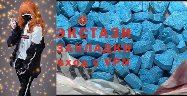меф Беломорск