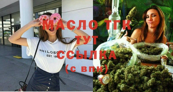 тгк Белоозёрский