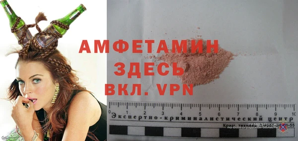 меф Беломорск