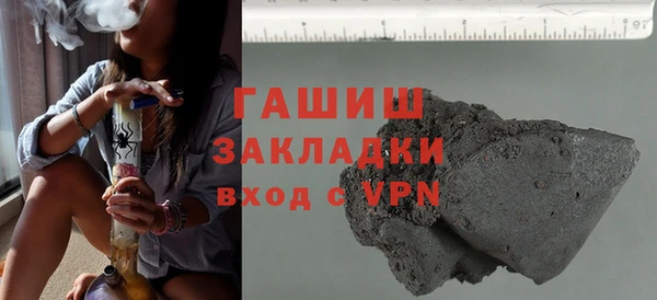 тгк Белоозёрский