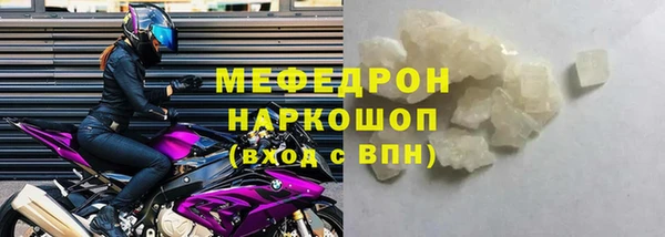 меф Беломорск