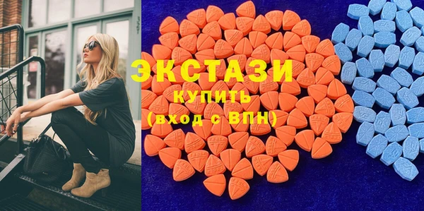 тгк Белоозёрский