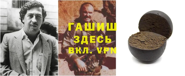 тгк Белоозёрский