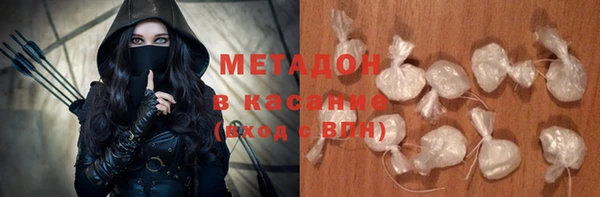 тгк Белоозёрский