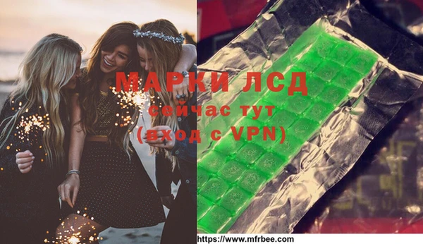тгк Белоозёрский
