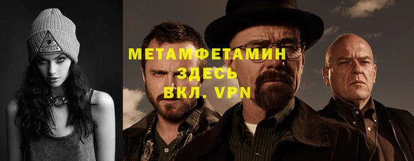 меф Беломорск