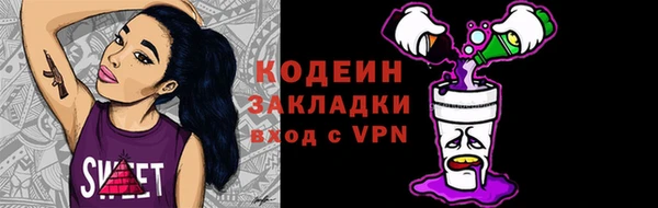 тгк Белоозёрский