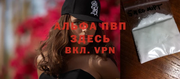 тгк Белоозёрский