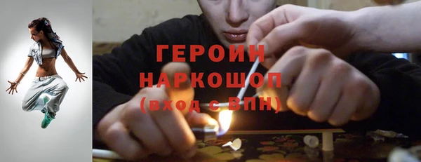 тгк Белоозёрский