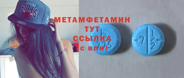 тгк Белоозёрский