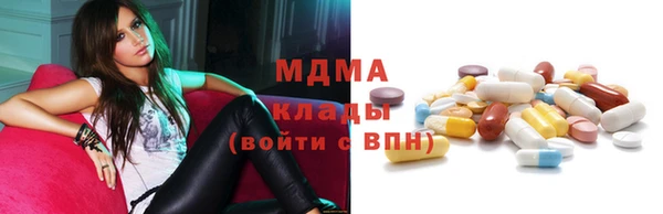 меф Беломорск