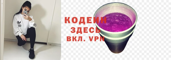 не бодяженный Белокуриха