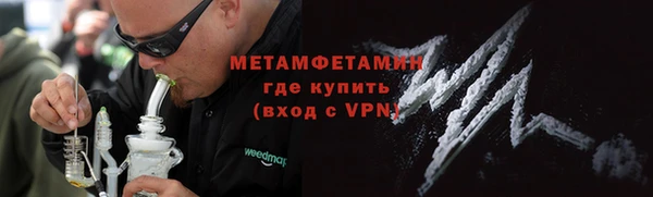 меф Беломорск