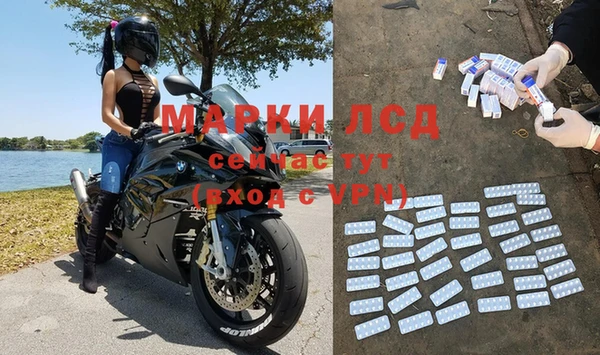 меф Беломорск