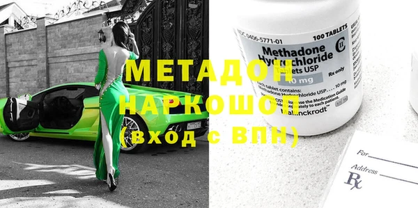 тгк Белоозёрский