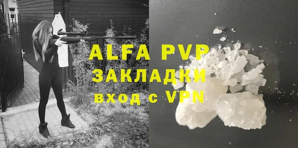 не бодяженный Белокуриха