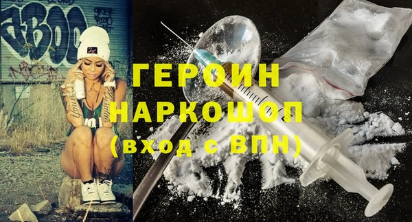 не бодяженный Белокуриха