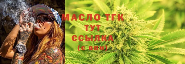 тгк Белоозёрский