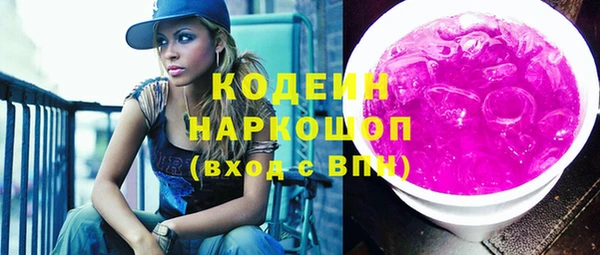 не бодяженный Белокуриха
