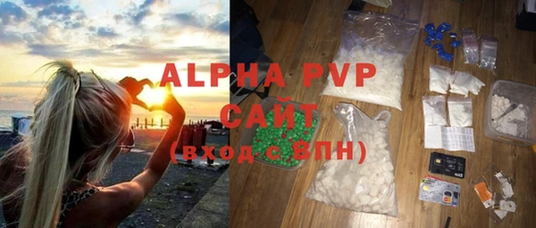 не бодяженный Белокуриха