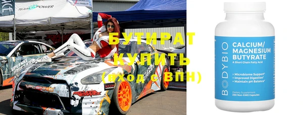 меф Беломорск