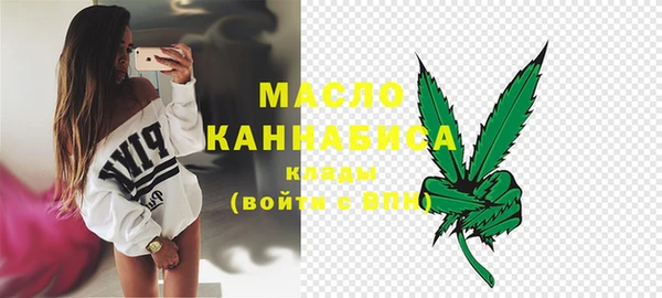 меф Беломорск