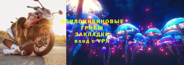 меф Беломорск