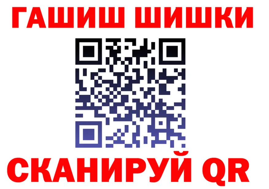 COCAIN Эквадор вход площадка гидра Верхняя Пышма