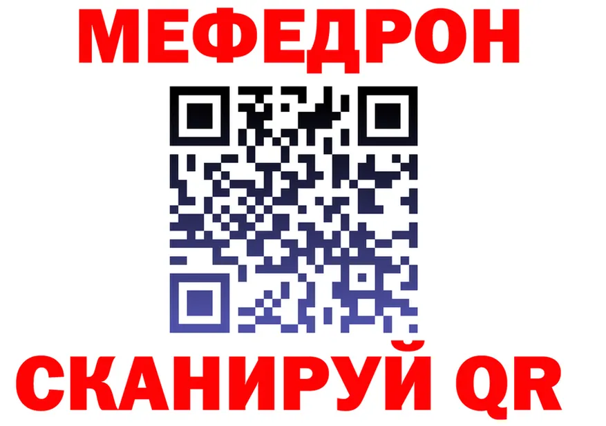 Амфетамин VHQ зеркало дарк нет MEGA Верхняя Пышма
