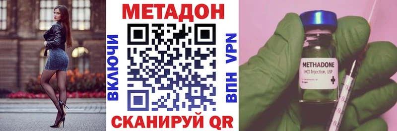 blacksprut зеркало  Верхняя Пышма  МЕТАДОН мёд 